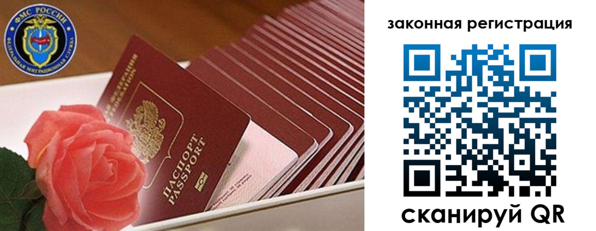 пропишу в квартире в Донецке