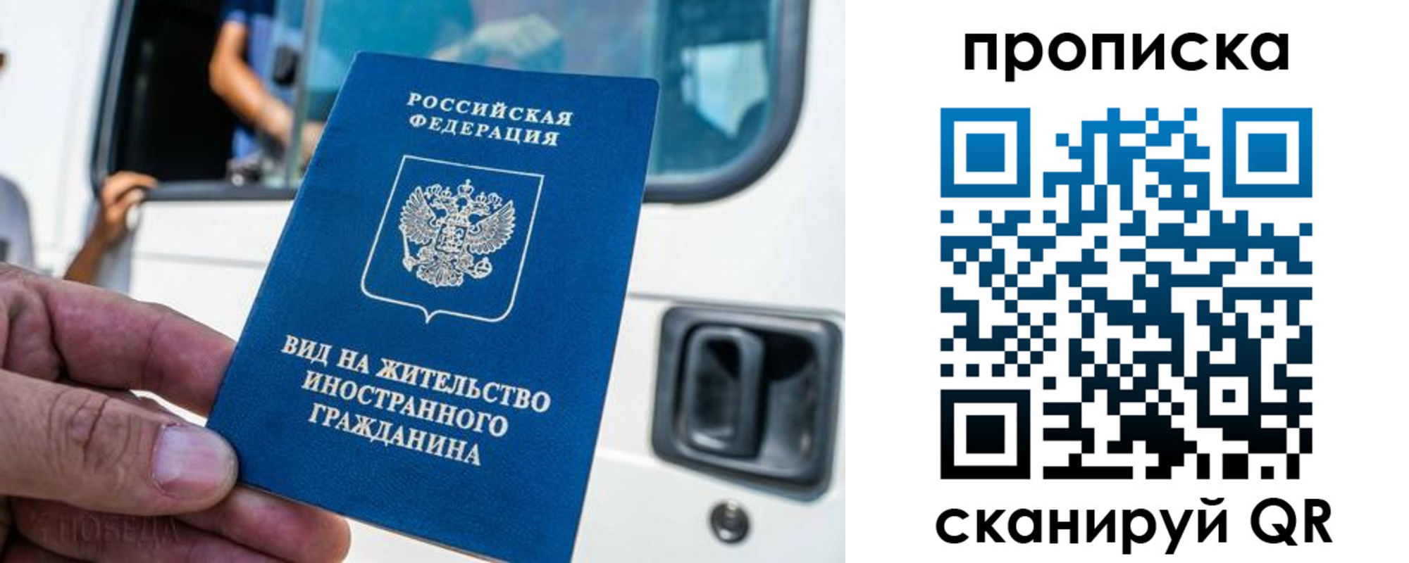 регистрация для дет. сада в Донецке